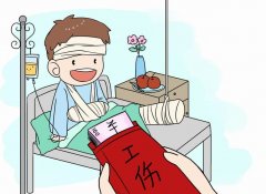 員工自愿放棄繳納社保，企業(yè)有權(quán)同意嗎？